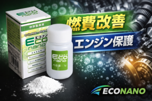 エンジンオイルに光触媒の可能性